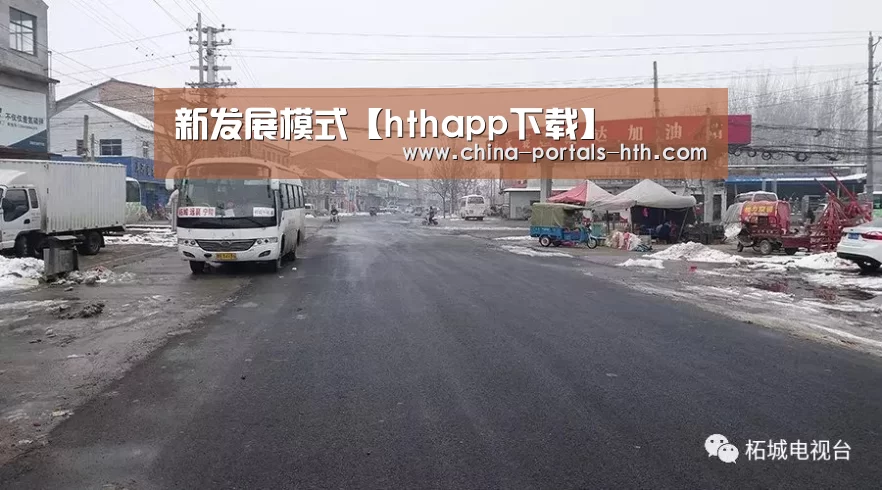 hth手机版登录