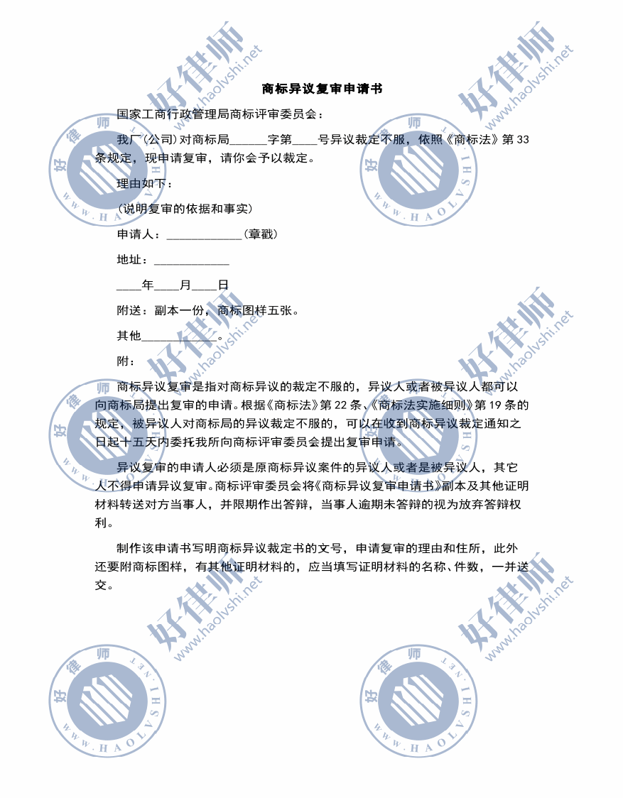 hth手机版登录