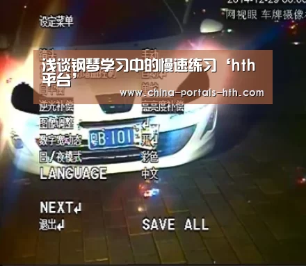 hth手机版登录