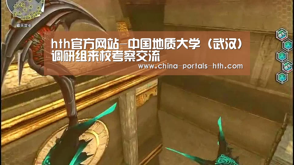 hth手机版登录