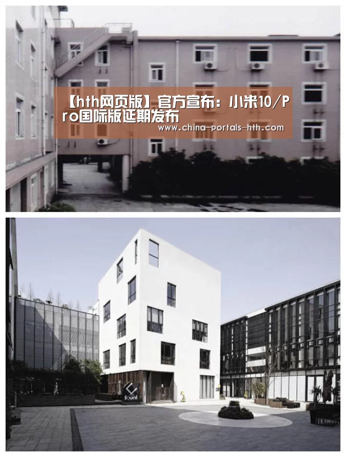 【hth网页版】官方宣布:小米10/Pro国际版延期发布(图3) hthapp下载