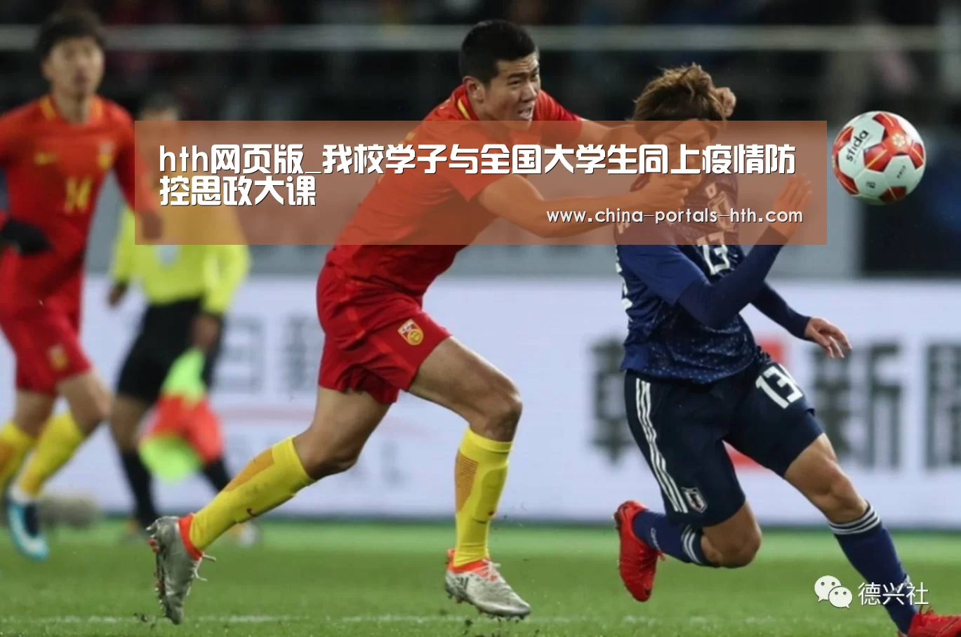 hth官方网站