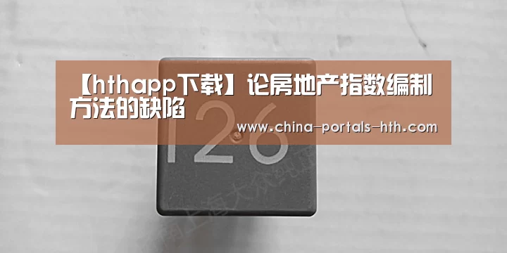 hth手机版登录