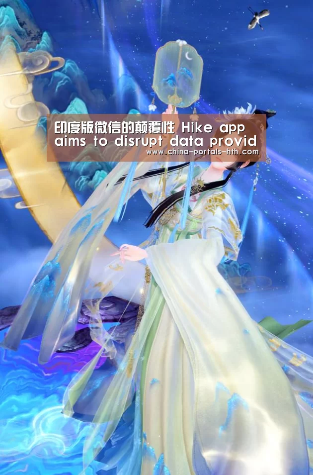 hth官方网站