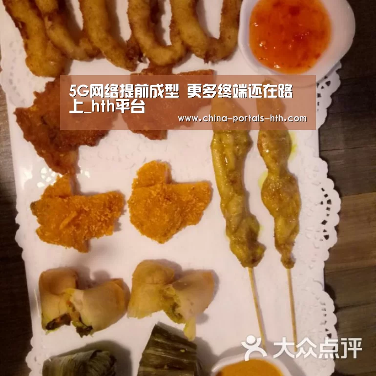 hth官方网站